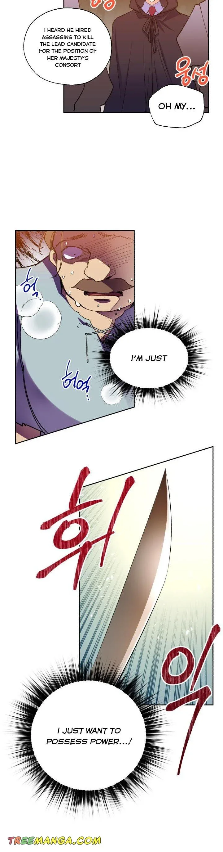 No, Queen! Chapter 50 page 38