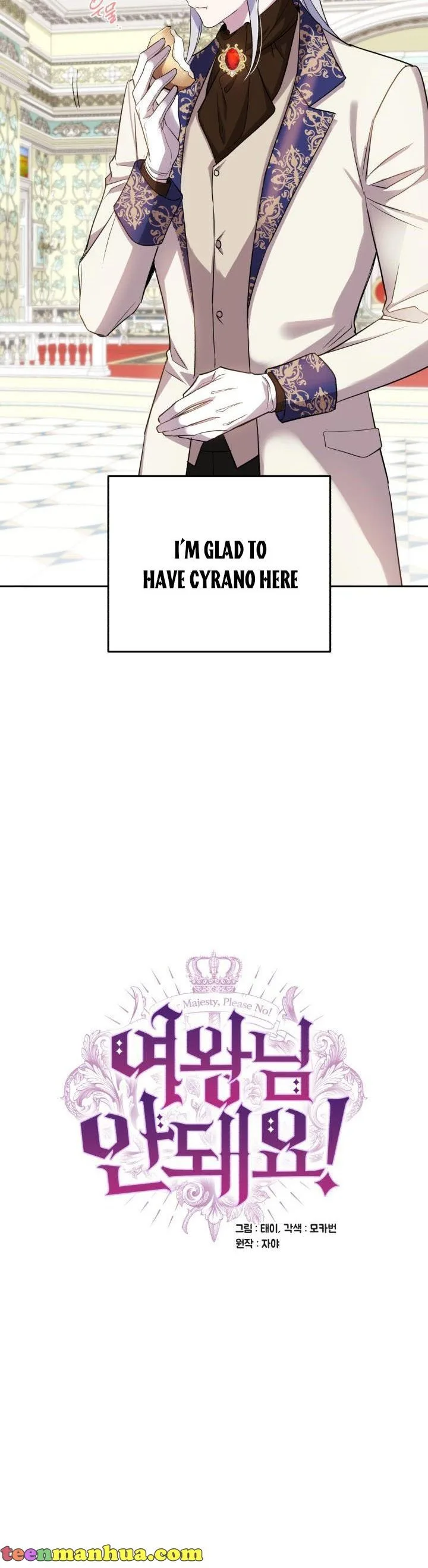 No, Queen! Chapter 51 page 16