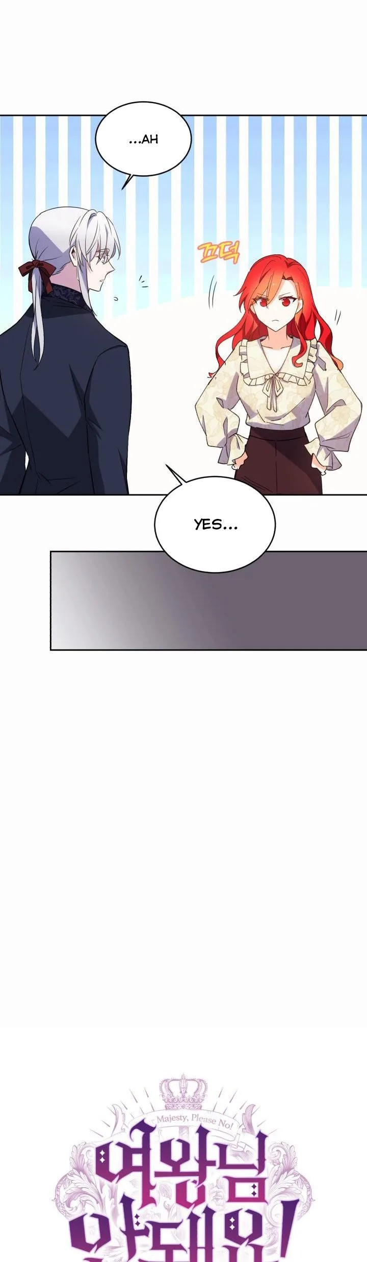 No, Queen! Chapter 55 page 17