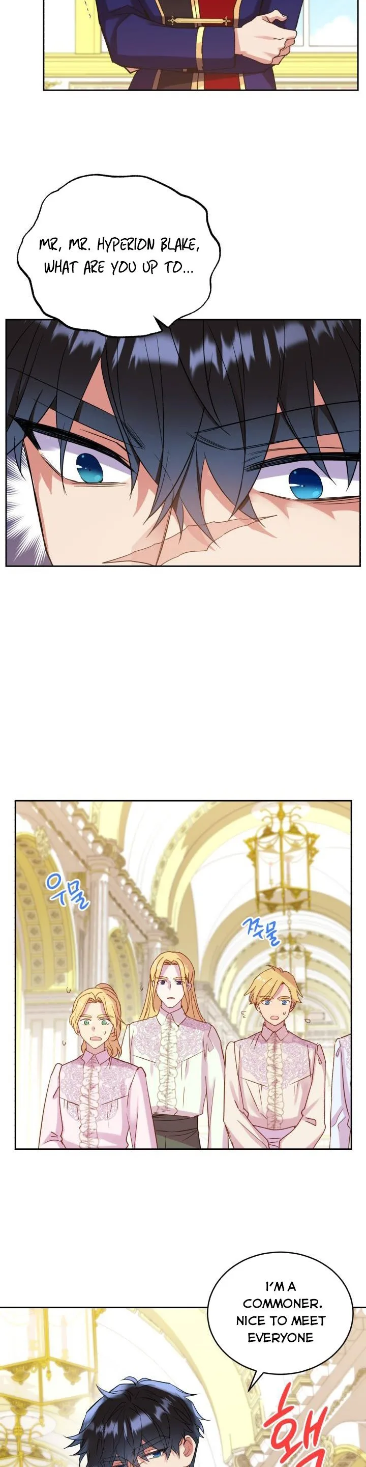 No, Queen! Chapter 56 page 14
