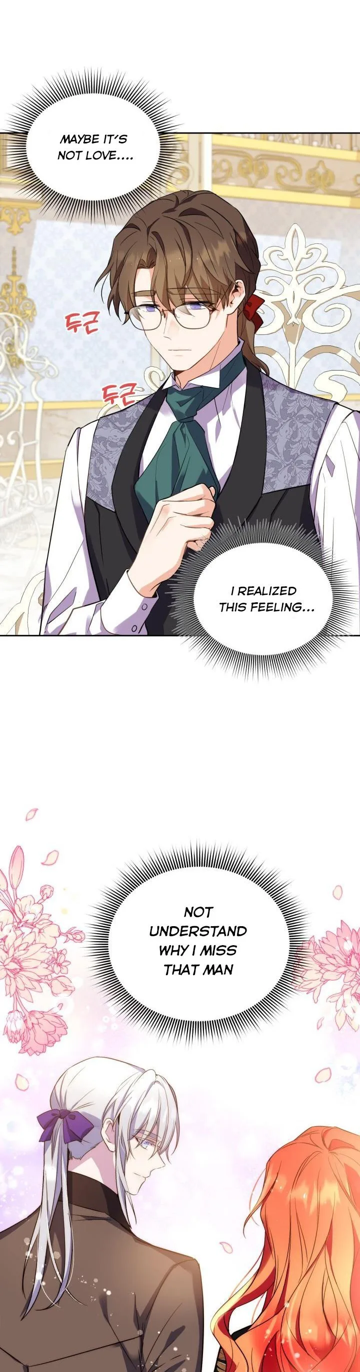 No, Queen! Chapter 57 page 4