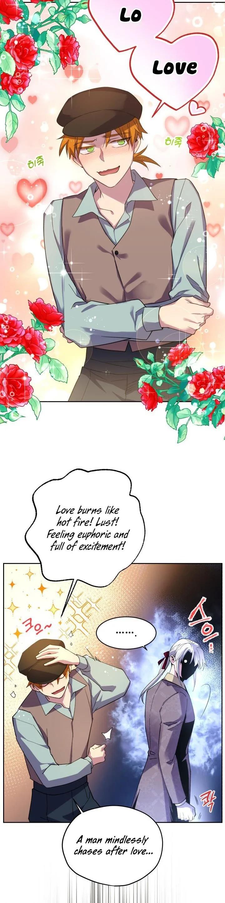 No, Queen! Chapter 57 page 27