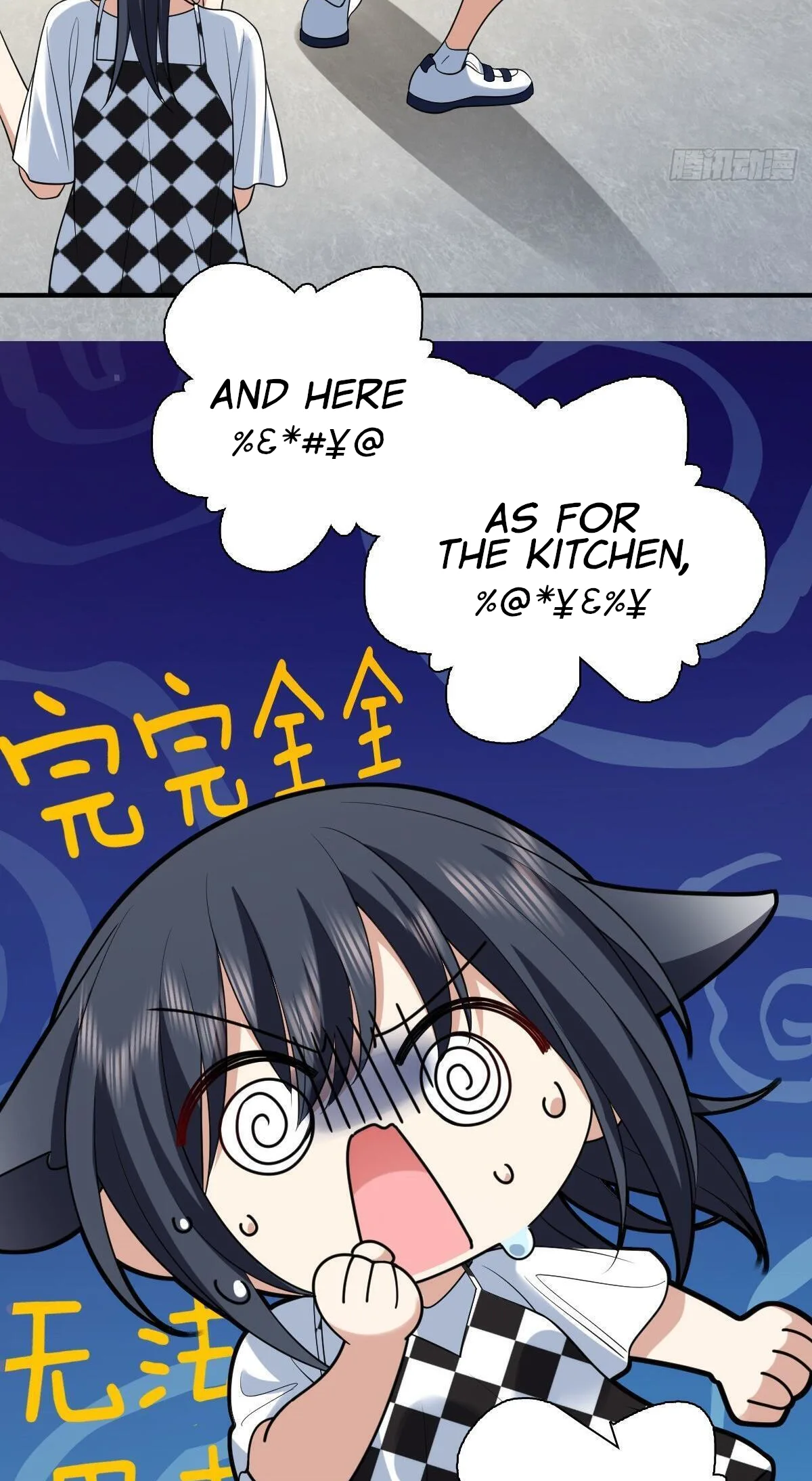 My Wife Is From a Thousand Years Ago Chapter 296 page 45