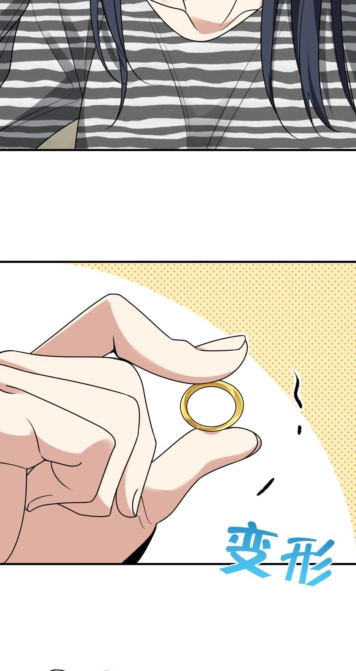 My Wife Is From a Thousand Years Ago Chapter 296 page 30