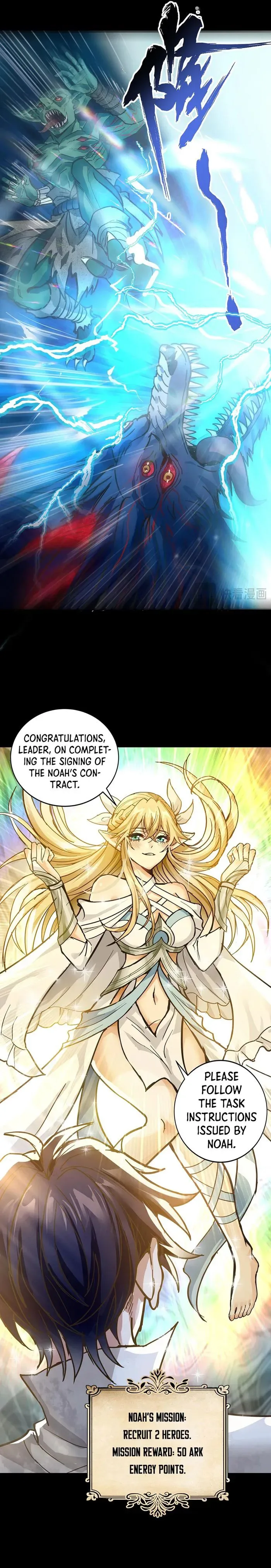 Noah’s Contract: I’m an NPC in Another World Chapter 1 page 16