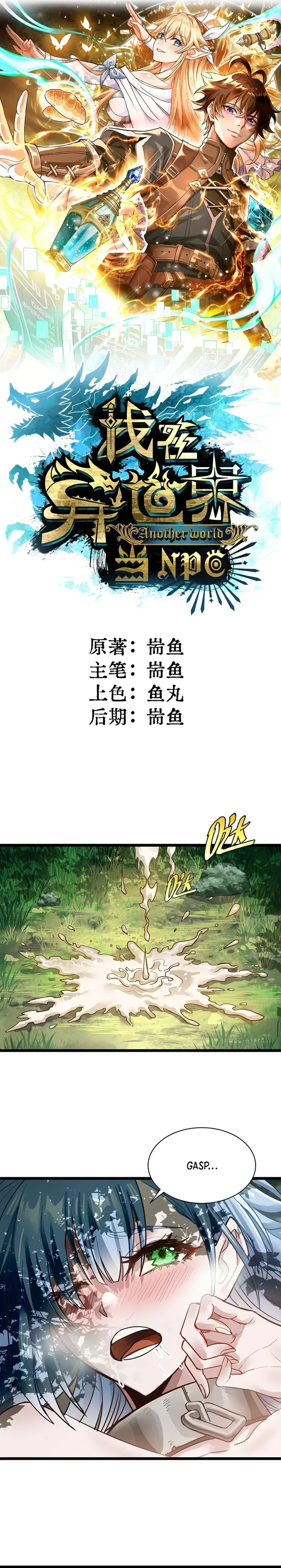 Noah’s Contract: I’m an NPC in Another World Chapter 3 page 5