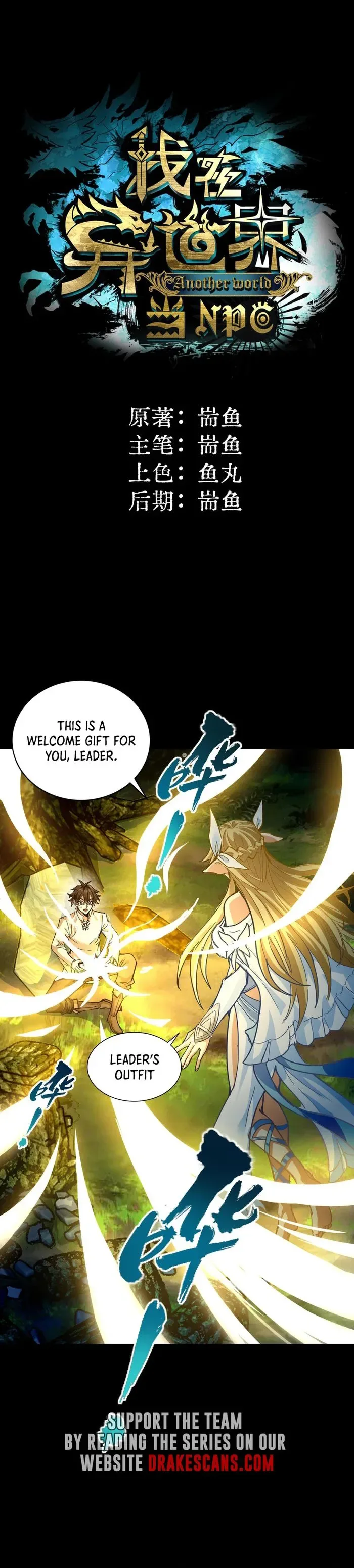 Noah’s Contract: I’m an NPC in Another World Chapter 2 page 2