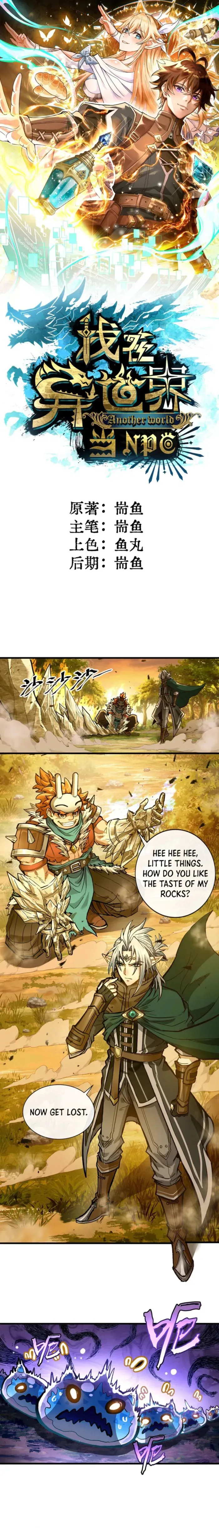 Noah’s Contract: I’m an NPC in Another World Chapter 6 page 2