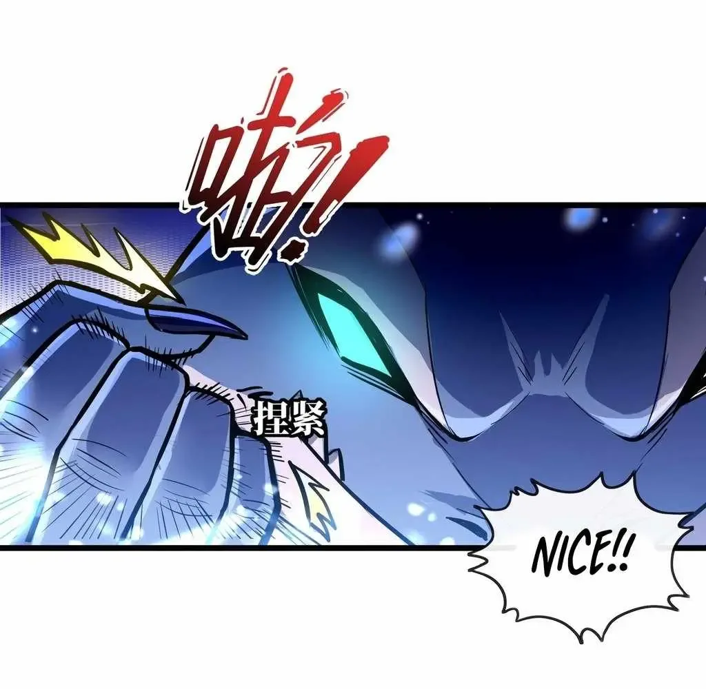 Noah’s Contract: I’m an NPC in Another World Chapter 8 page 14
