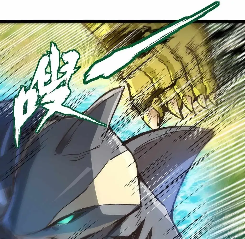 Noah’s Contract: I’m an NPC in Another World Chapter 8 page 83