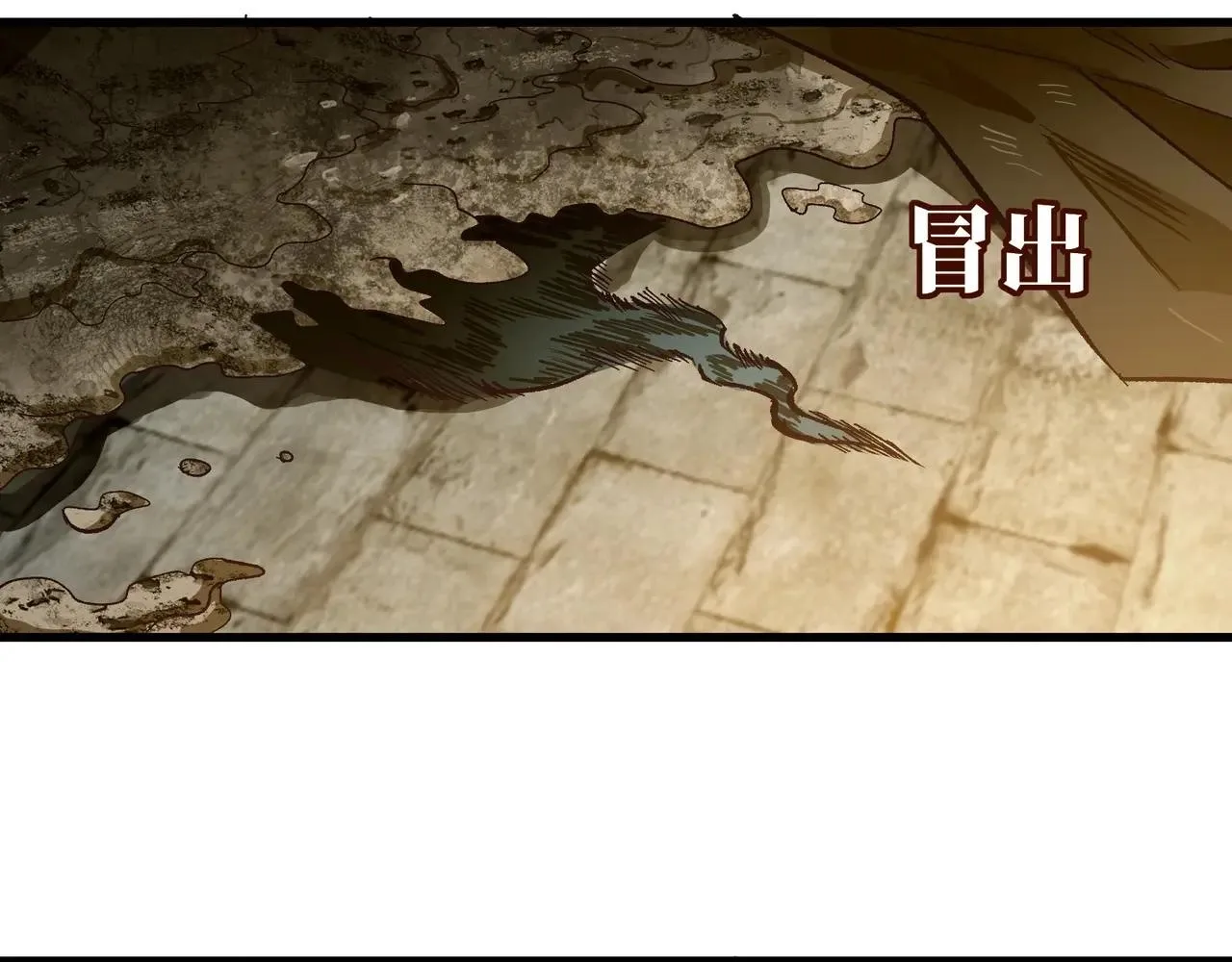 Noah’s Contract: I’m an NPC in Another World Chapter 11 page 11