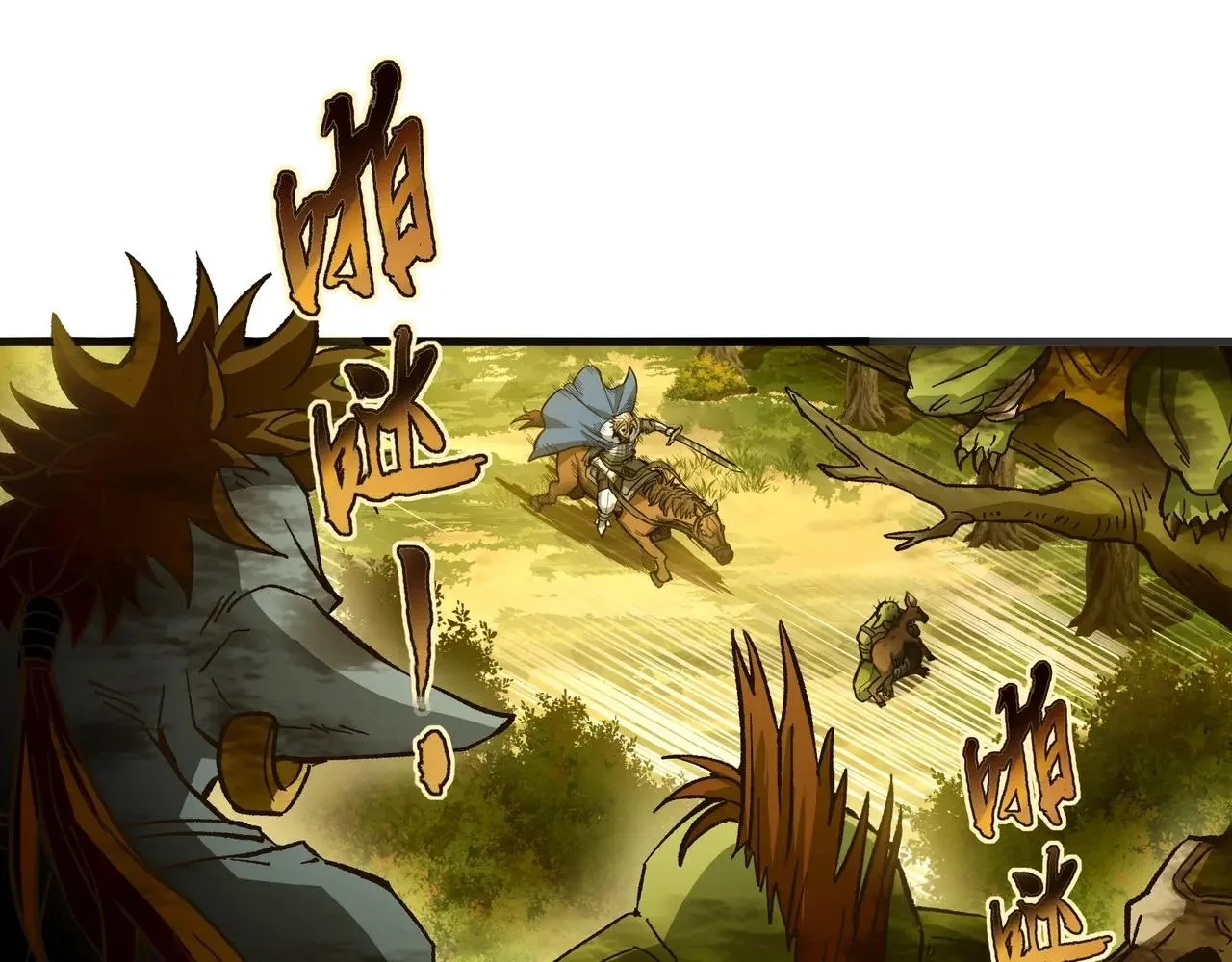 Noah’s Contract: I’m an NPC in Another World Chapter 11 page 64