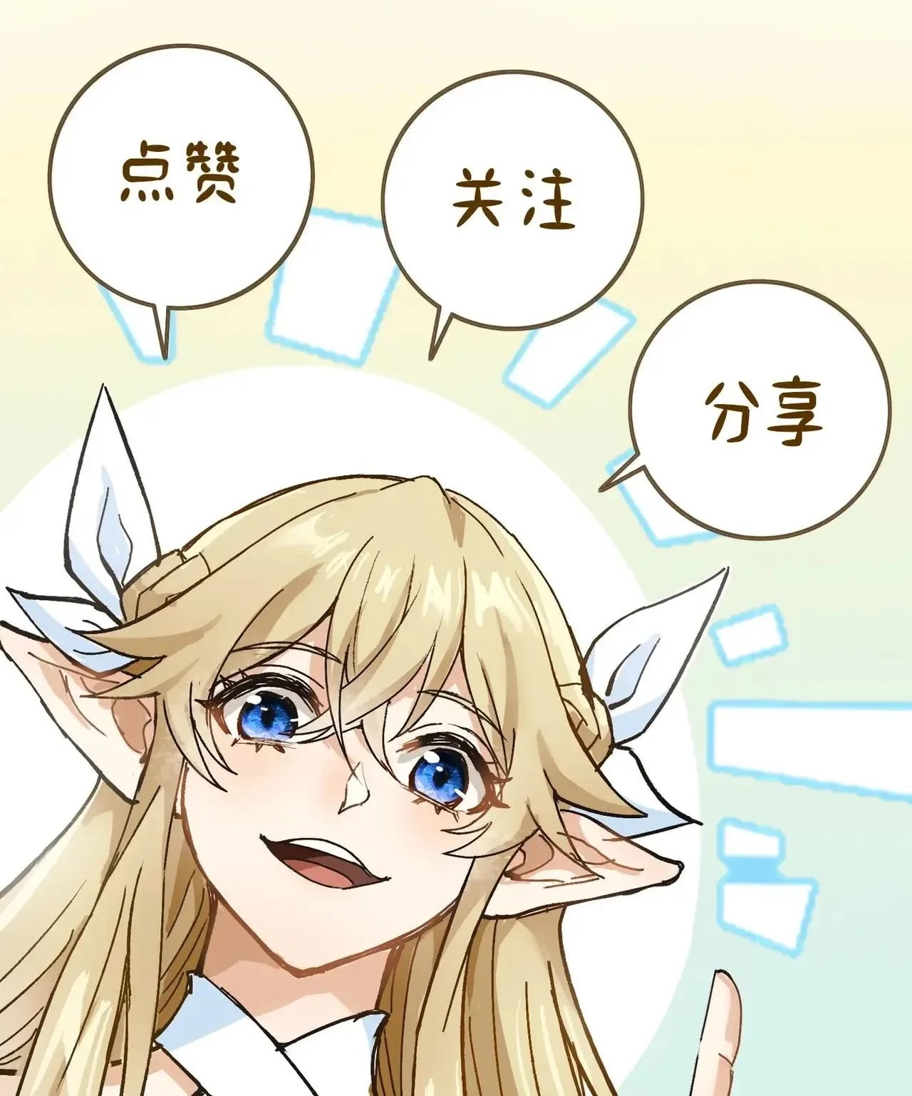 Noah’s Contract: I’m an NPC in Another World Chapter 11 page 106