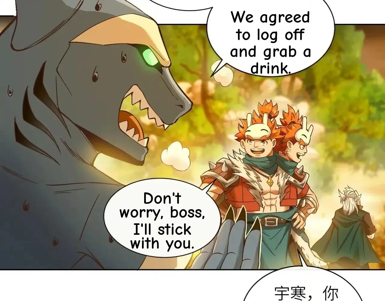 Noah’s Contract: I’m an NPC in Another World Chapter 13 page 40