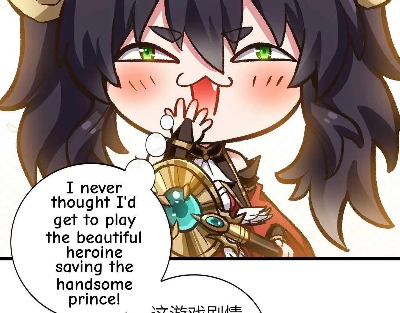 Noah’s Contract: I’m an NPC in Another World Chapter 12 page 54