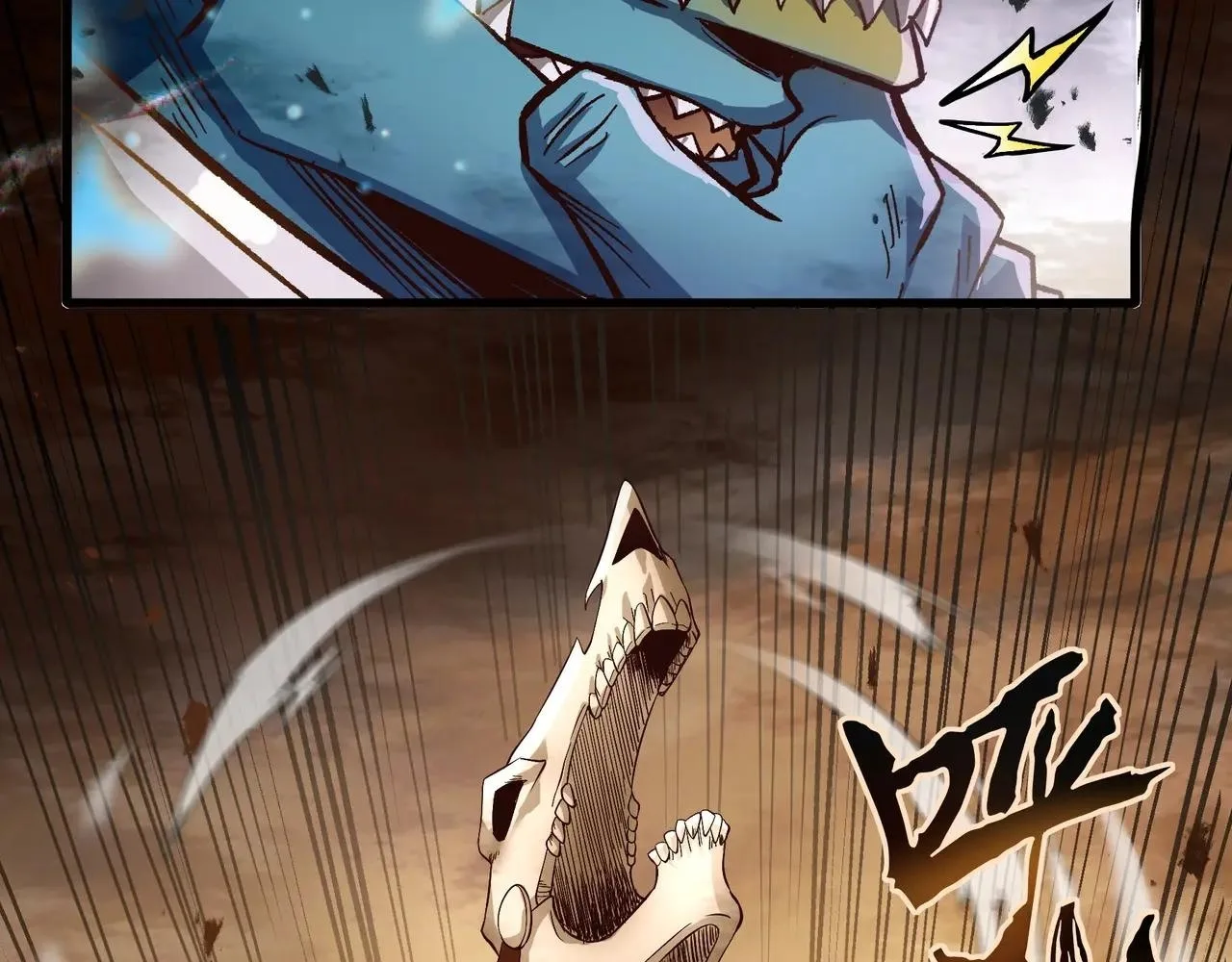Noah’s Contract: I’m an NPC in Another World Chapter 12 page 81
