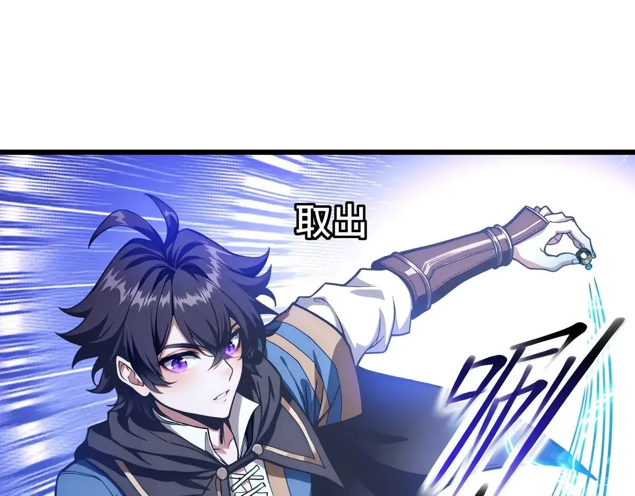 Noah’s Contract: I’m an NPC in Another World Chapter 15 page 21