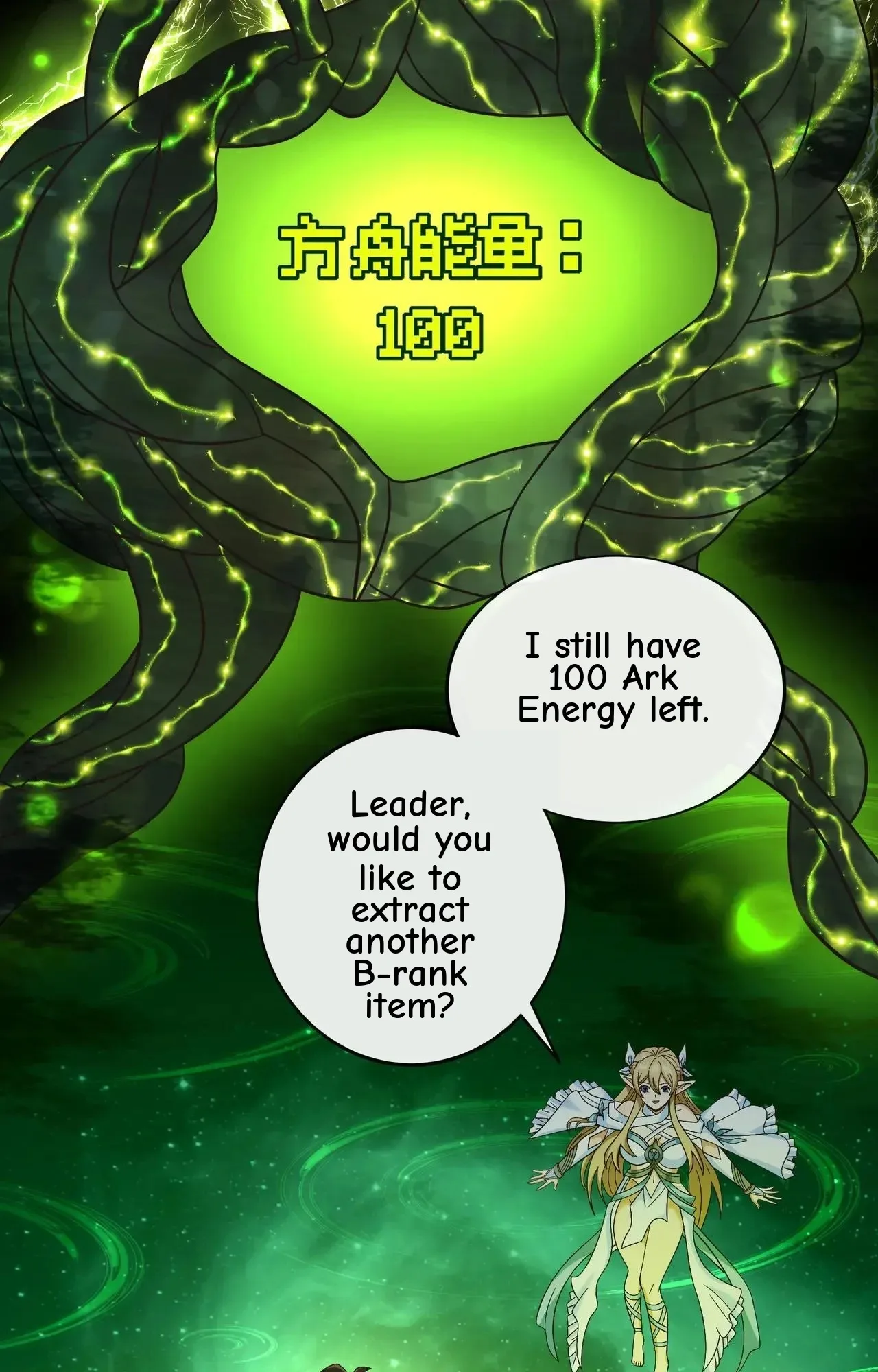 Noah’s Contract: I’m an NPC in Another World Chapter 13 page 115