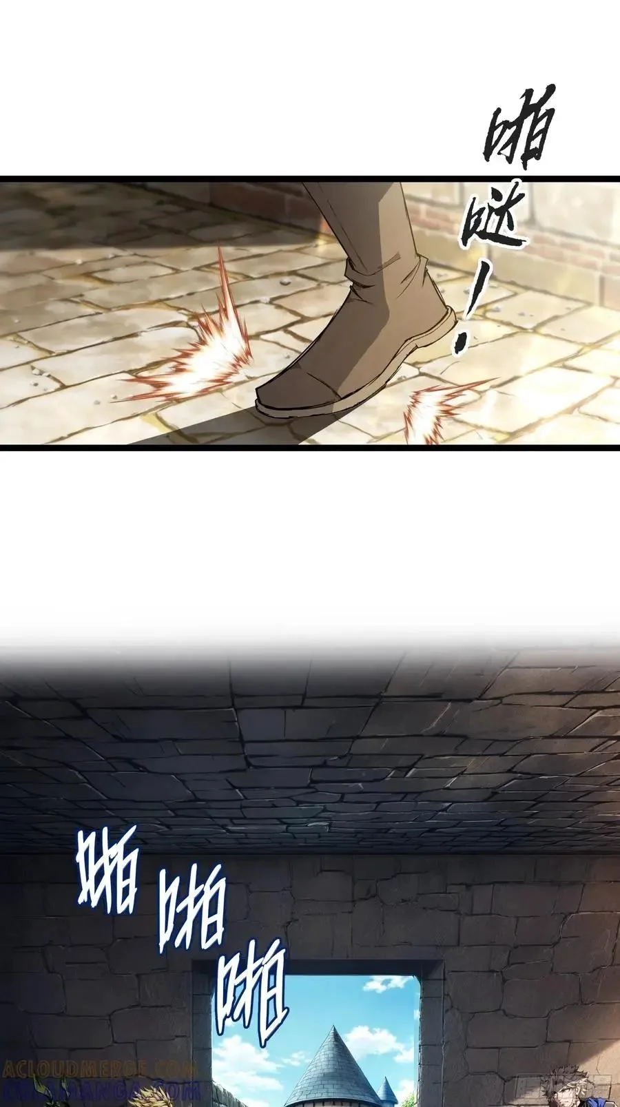 Noah’s Contract: I’m an NPC in Another World Chapter 20 page 43