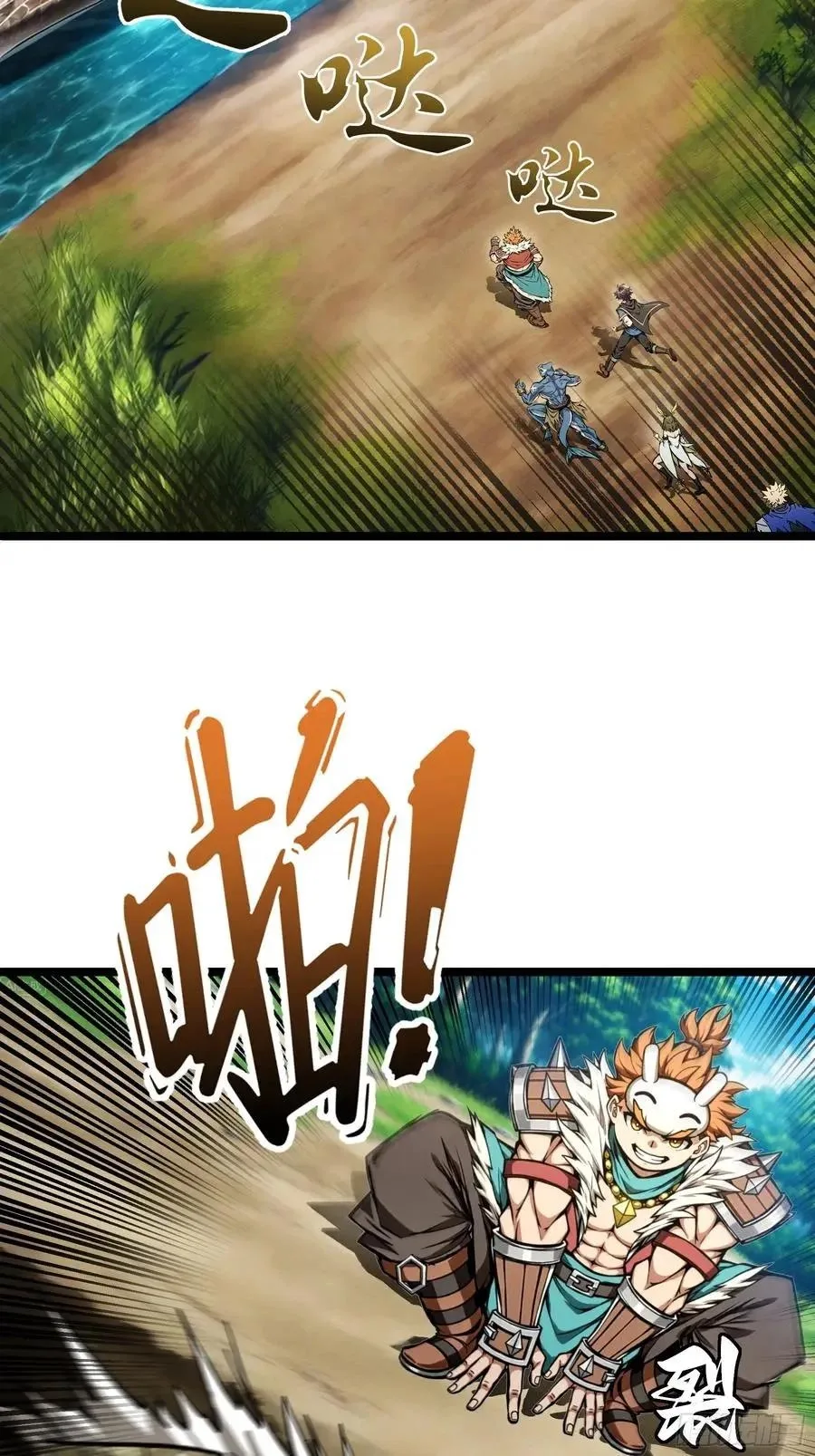 Noah’s Contract: I’m an NPC in Another World Chapter 20 page 26
