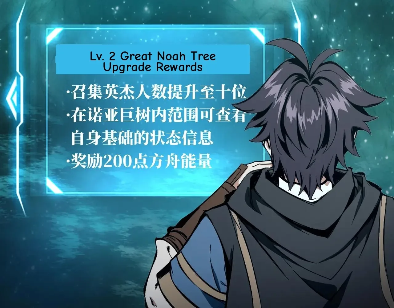 Noah’s Contract: I’m an NPC in Another World Chapter 18 page 26