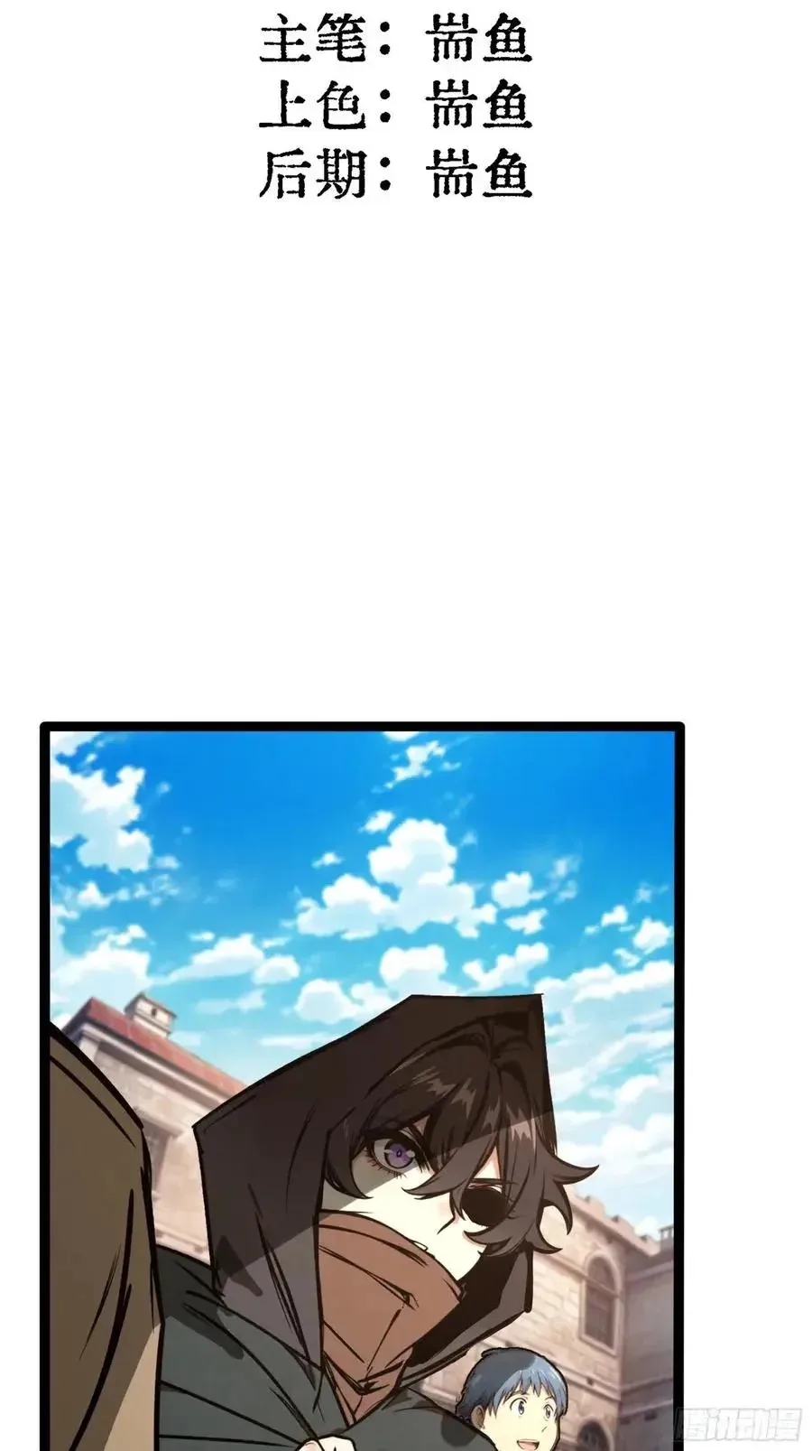 Noah’s Contract: I’m an NPC in Another World Chapter 21 page 6
