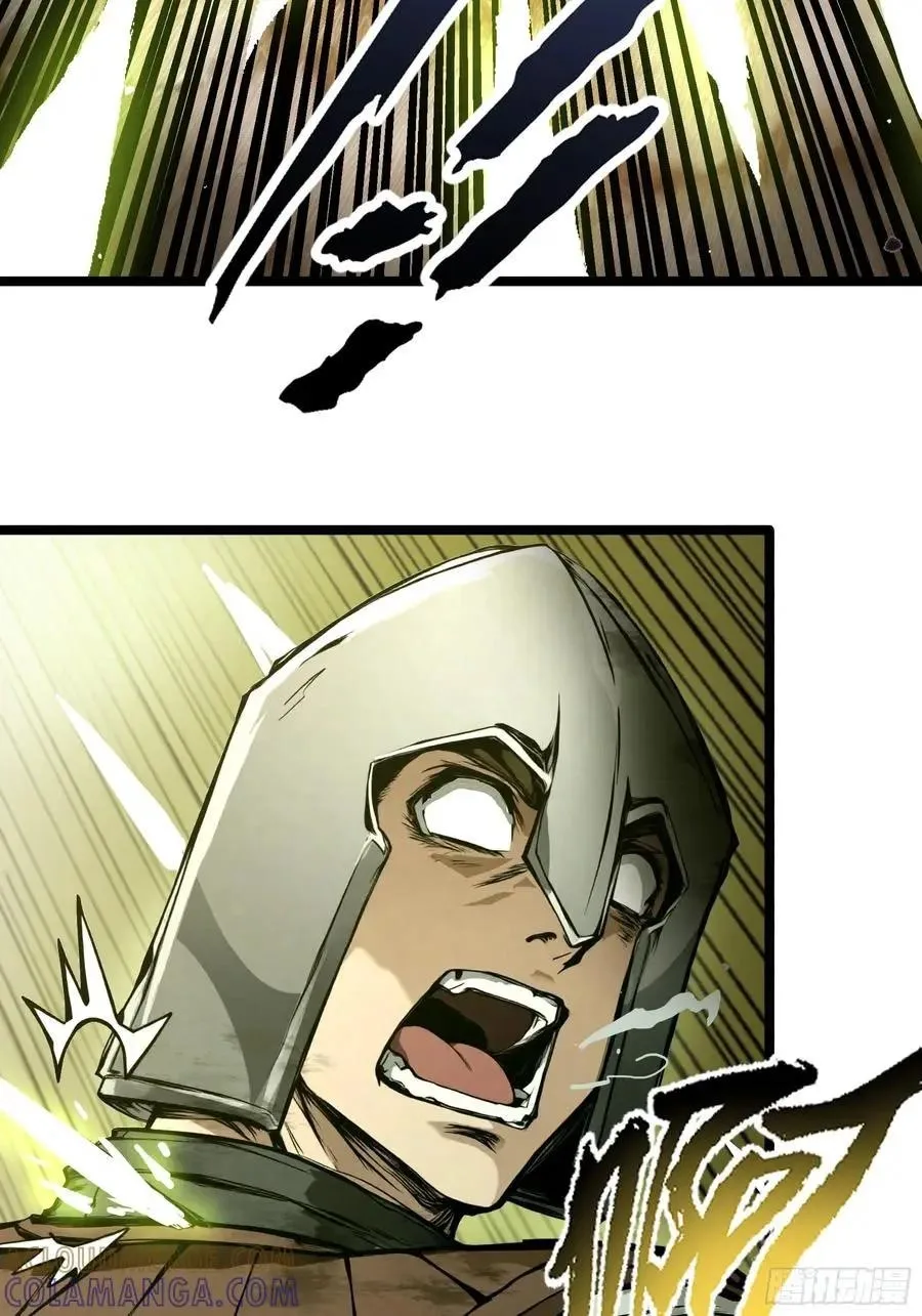 Noah’s Contract: I’m an NPC in Another World Chapter 22 page 19