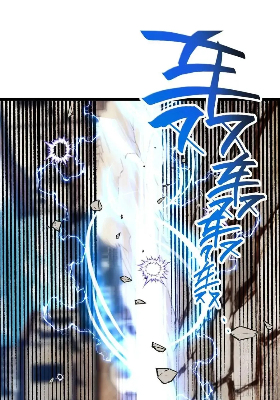 Noah’s Contract: I’m an NPC in Another World Chapter 22 page 33