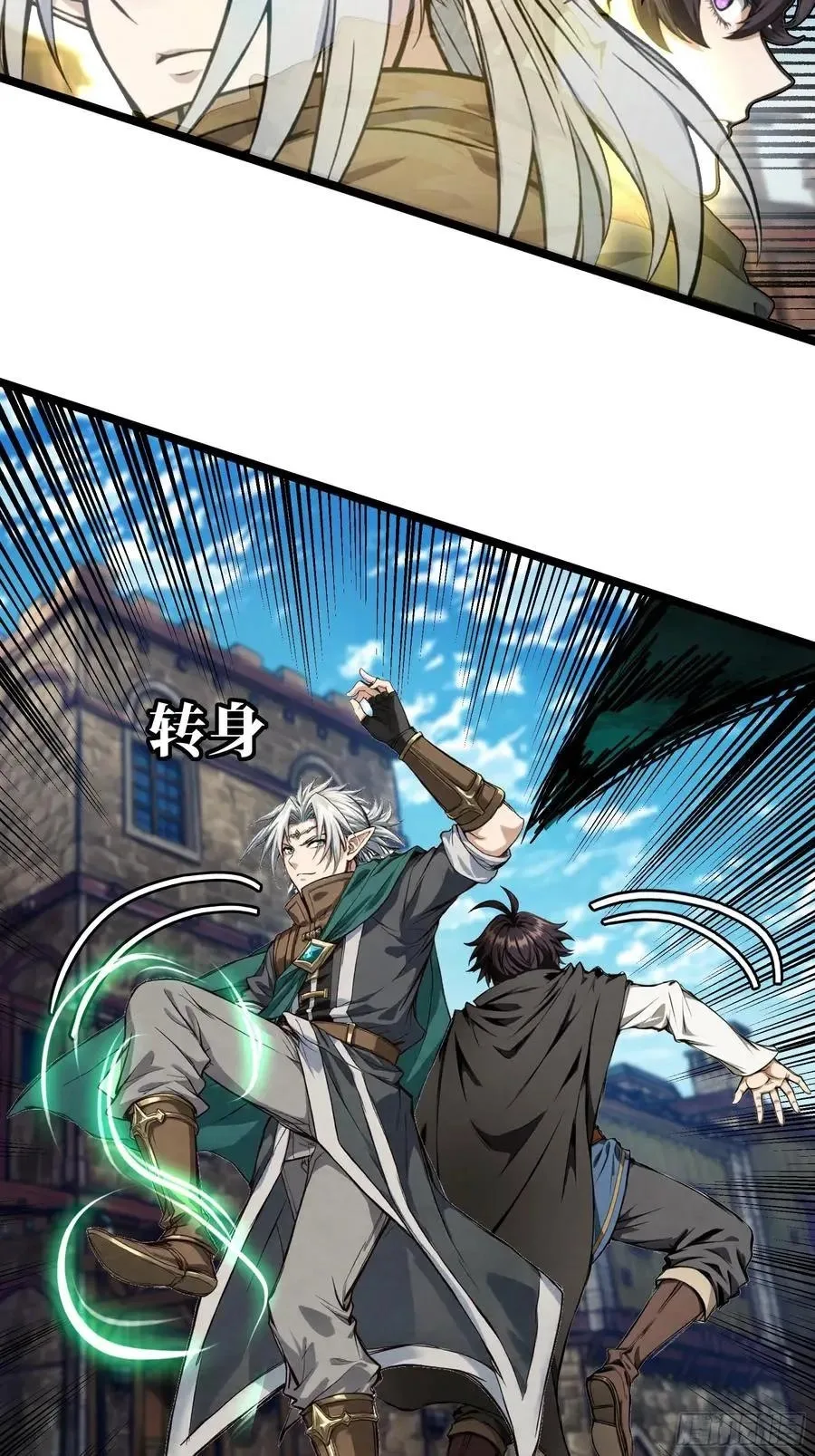 Noah’s Contract: I’m an NPC in Another World Chapter 22 page 5