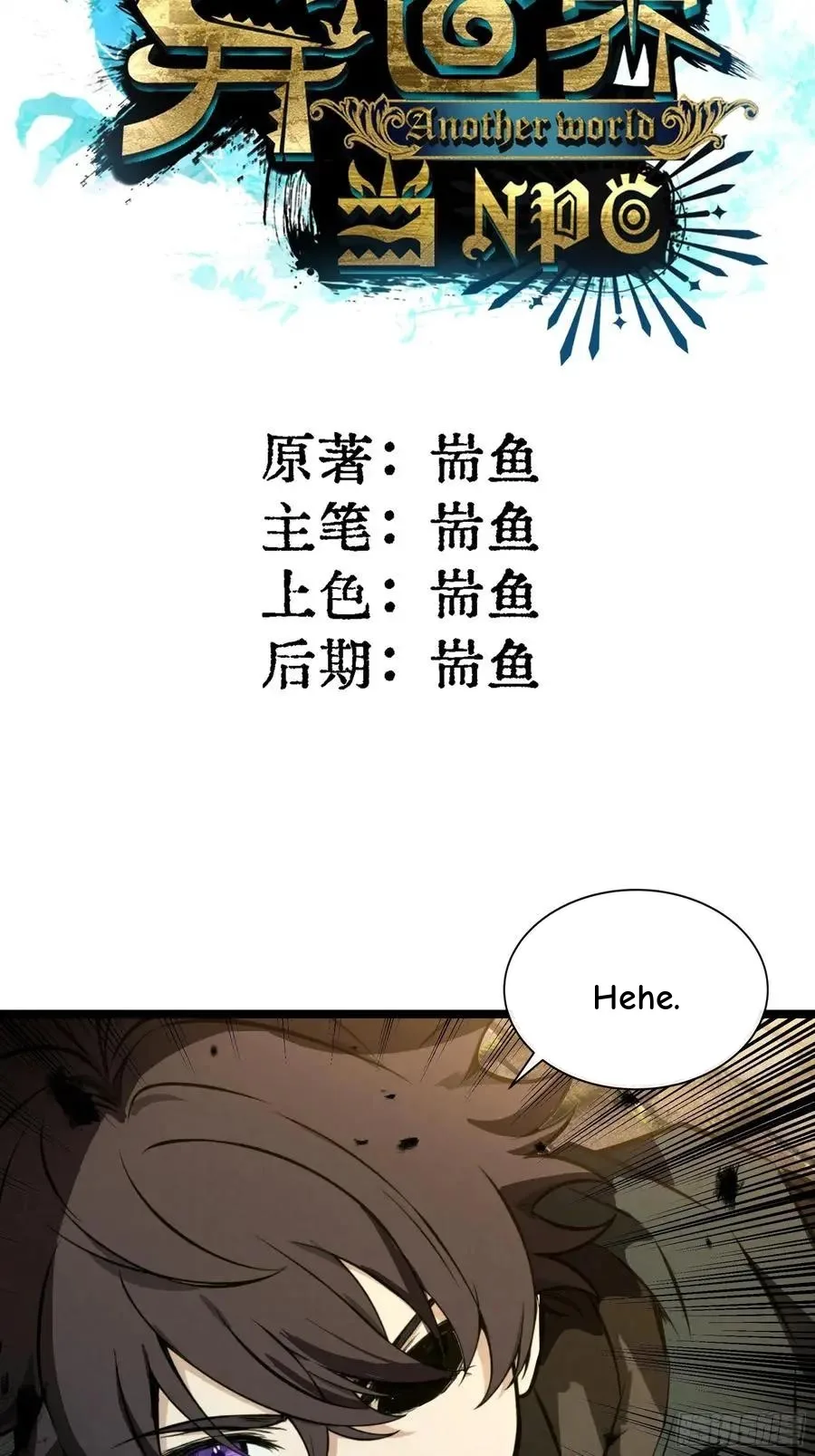 Noah’s Contract: I’m an NPC in Another World Chapter 22 page 2