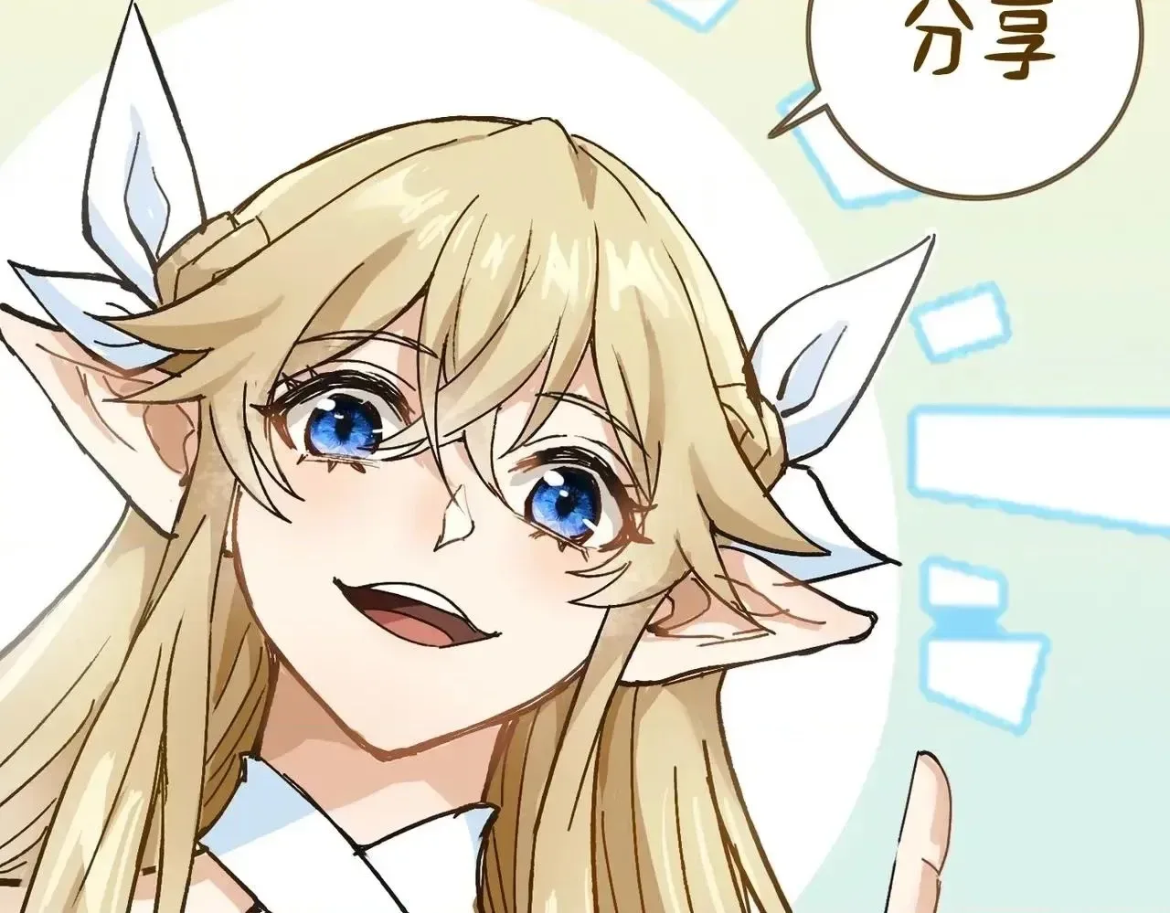 Noah’s Contract: I’m an NPC in Another World Chapter 17 page 100