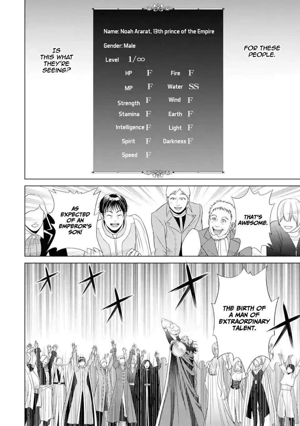 Noble Reincarnation ~Blessed With the Strongest Power From Birth~ Chapter 1.1 page 6