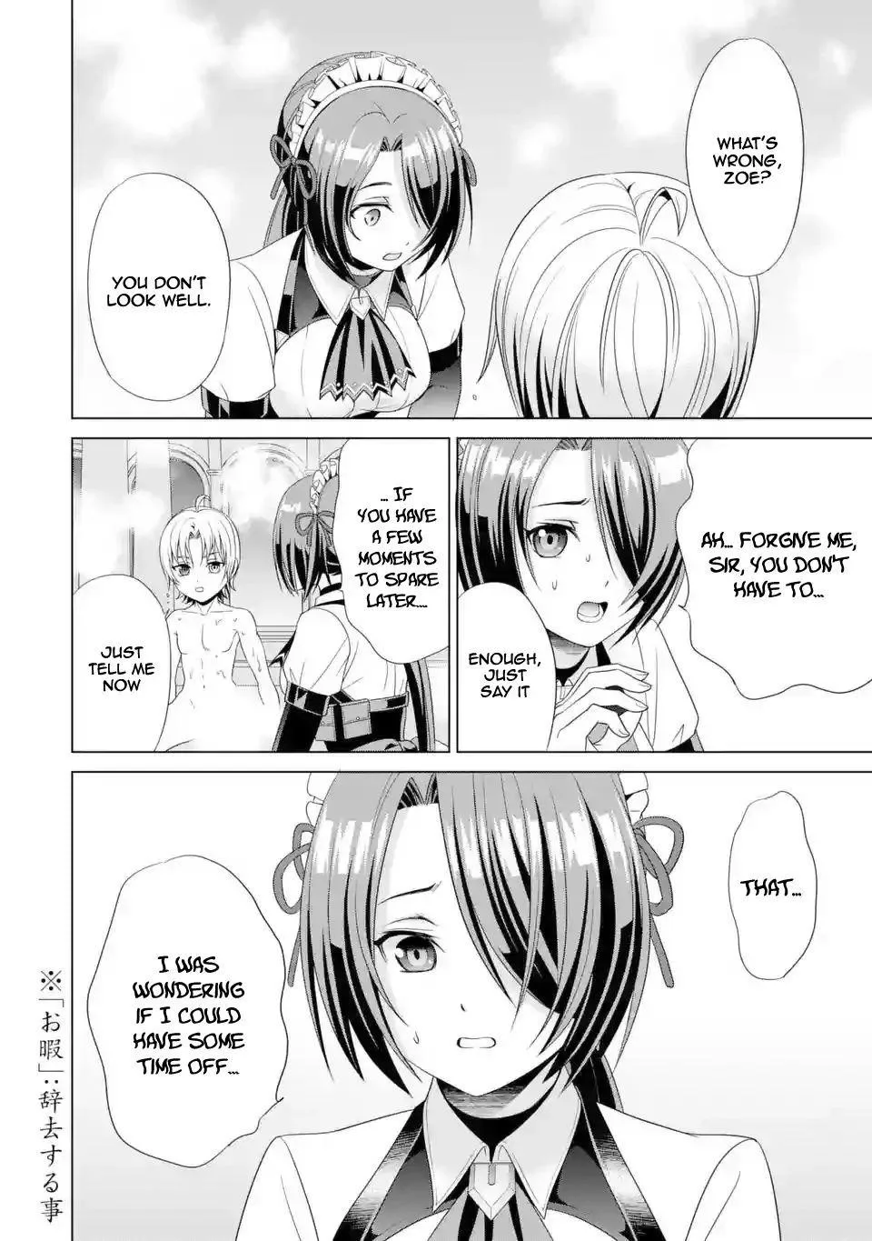 Noble Reincarnation ~Blessed With the Strongest Power From Birth~ Chapter 1.2 page 6