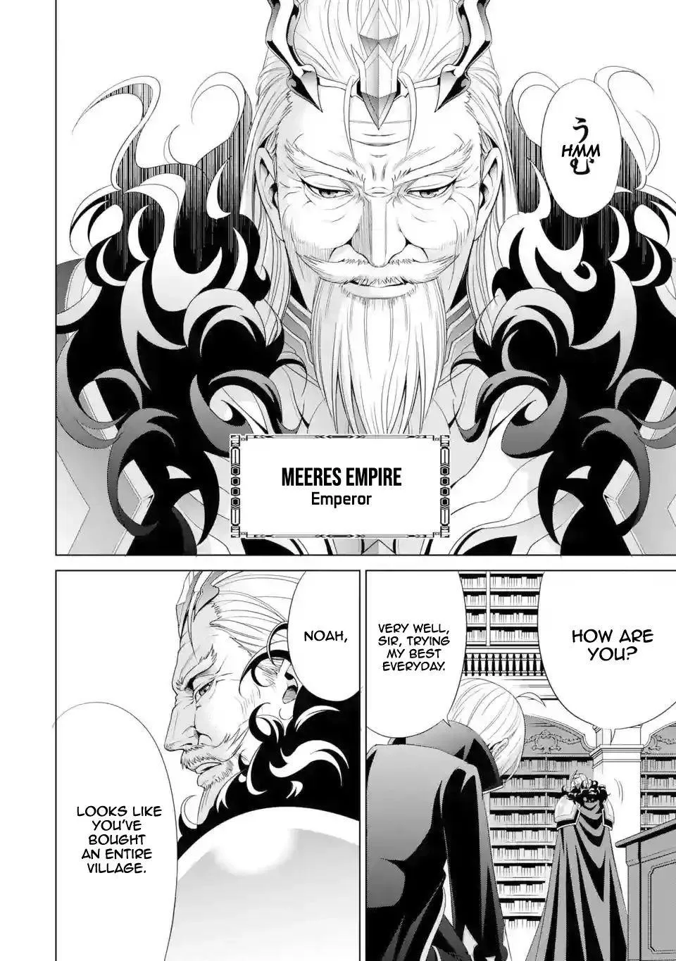 Noble Reincarnation ~Blessed With the Strongest Power From Birth~ Chapter 1.2 page 16