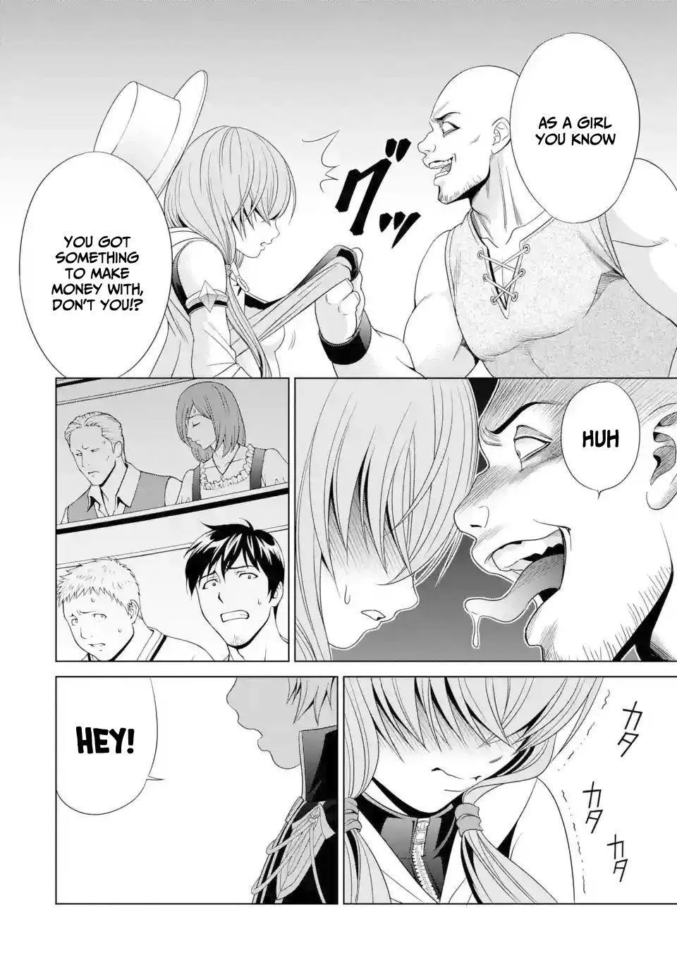Noble Reincarnation ~Blessed With the Strongest Power From Birth~ Chapter 1.3 page 4