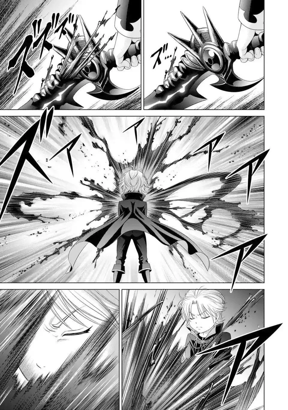 Noble Reincarnation ~Blessed With the Strongest Power From Birth~ Chapter 1.3 page 19