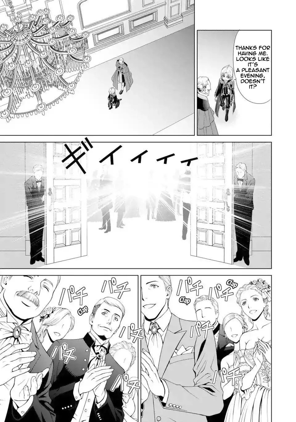 Noble Reincarnation ~Blessed With the Strongest Power From Birth~ Chapter 2 page 11
