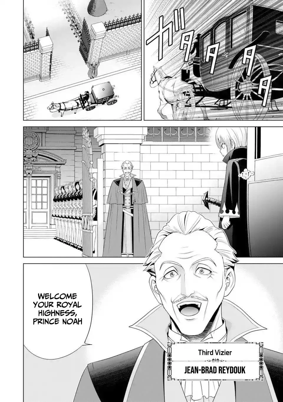Noble Reincarnation ~Blessed With the Strongest Power From Birth~ Chapter 2 page 10