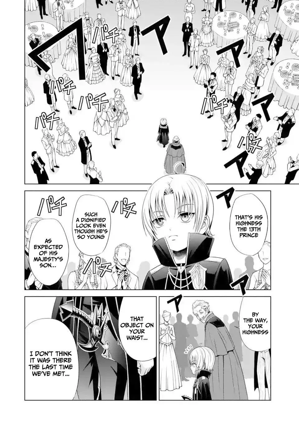 Noble Reincarnation ~Blessed With the Strongest Power From Birth~ Chapter 2 page 12