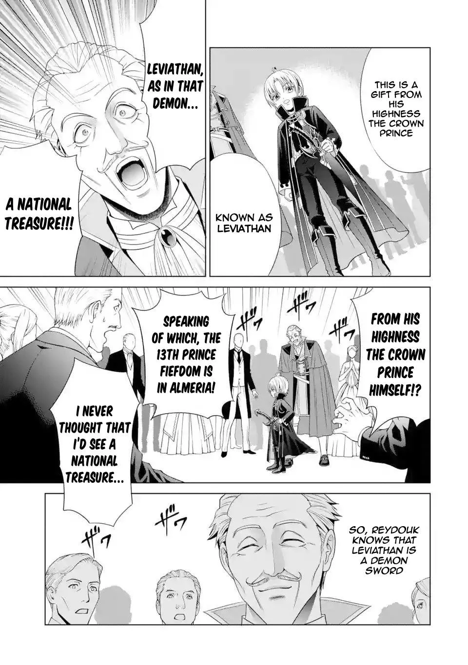 Noble Reincarnation ~Blessed With the Strongest Power From Birth~ Chapter 2 page 13
