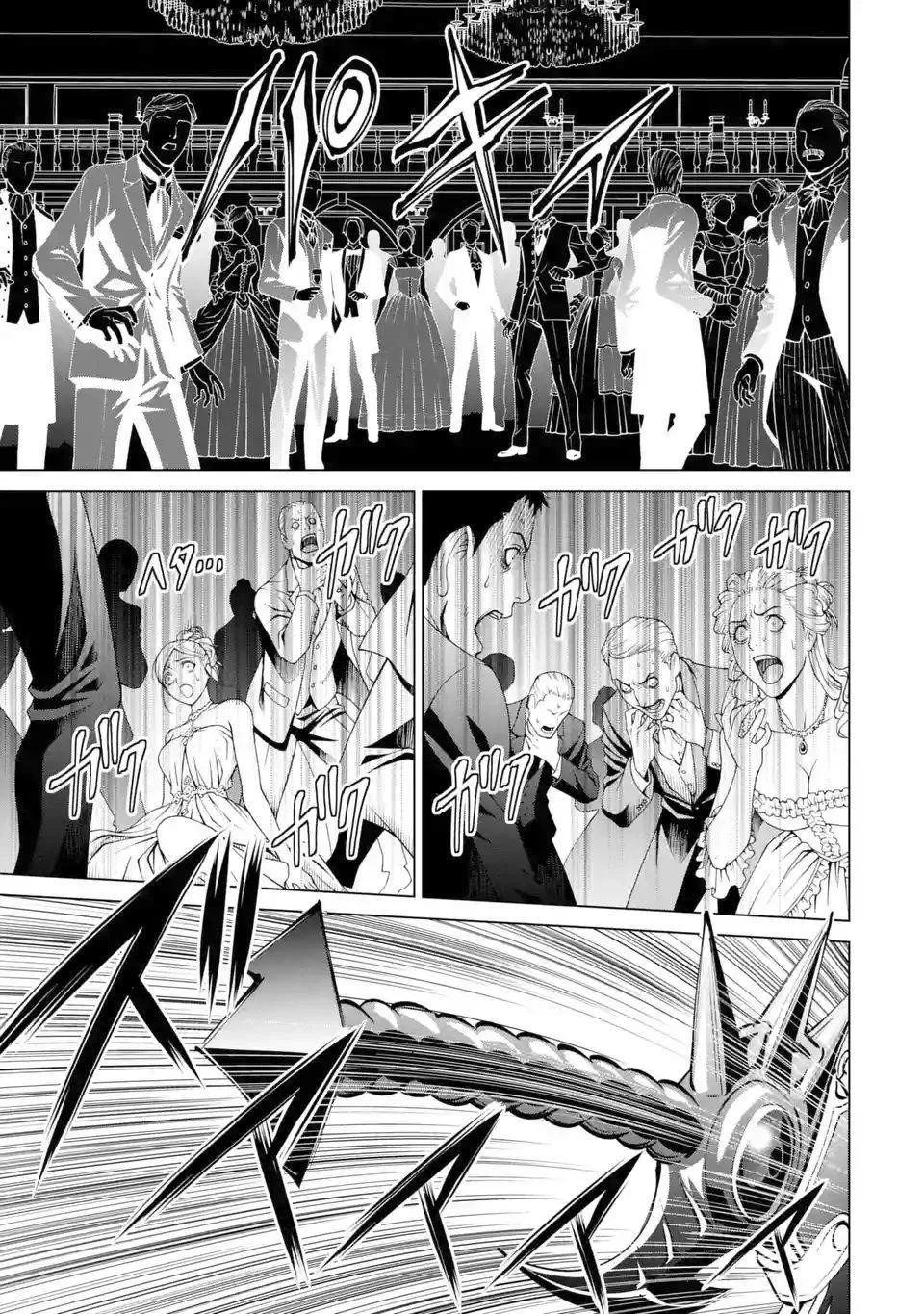 Noble Reincarnation ~Blessed With the Strongest Power From Birth~ Chapter 2 page 15