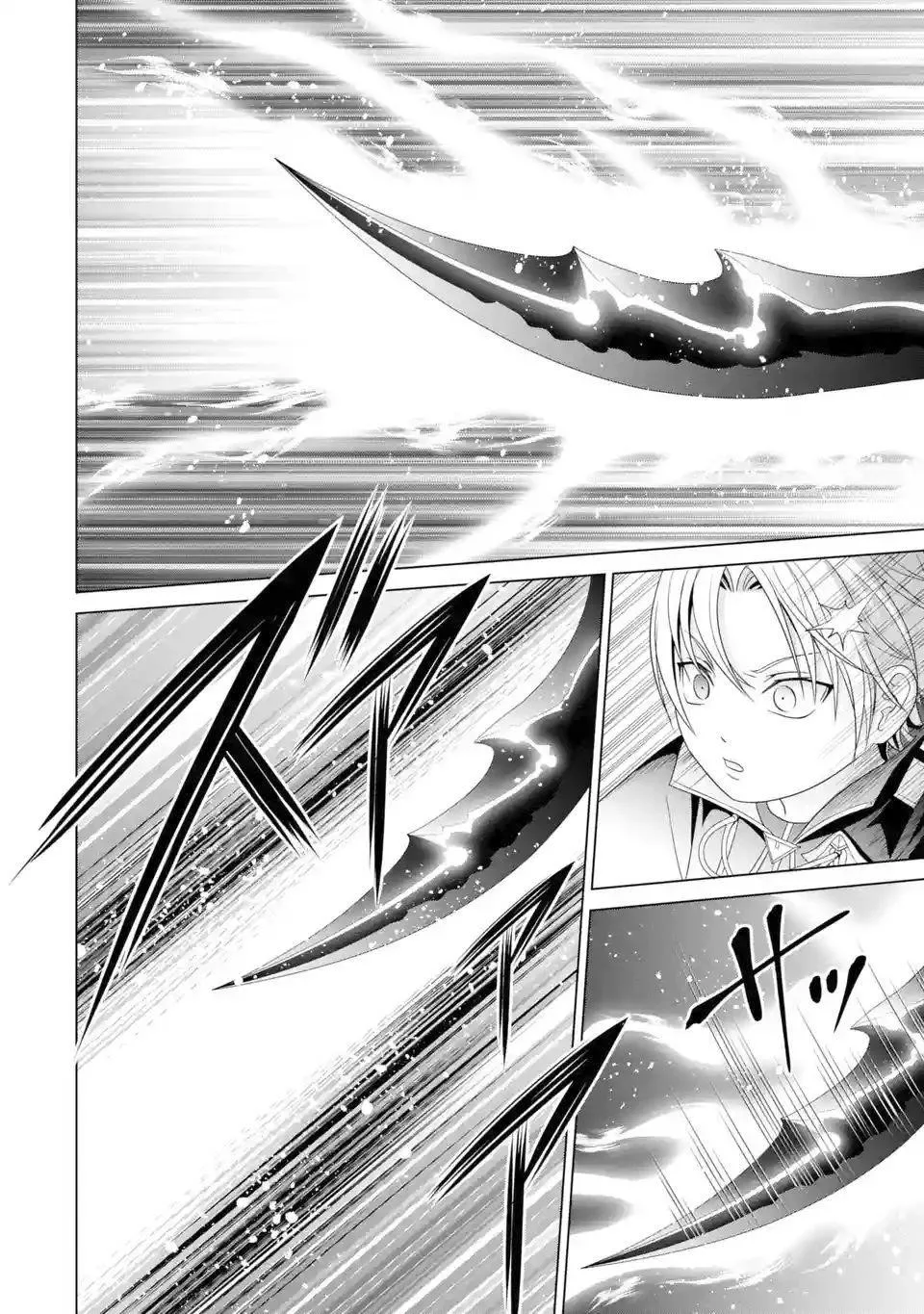 Noble Reincarnation ~Blessed With the Strongest Power From Birth~ Chapter 2 page 30