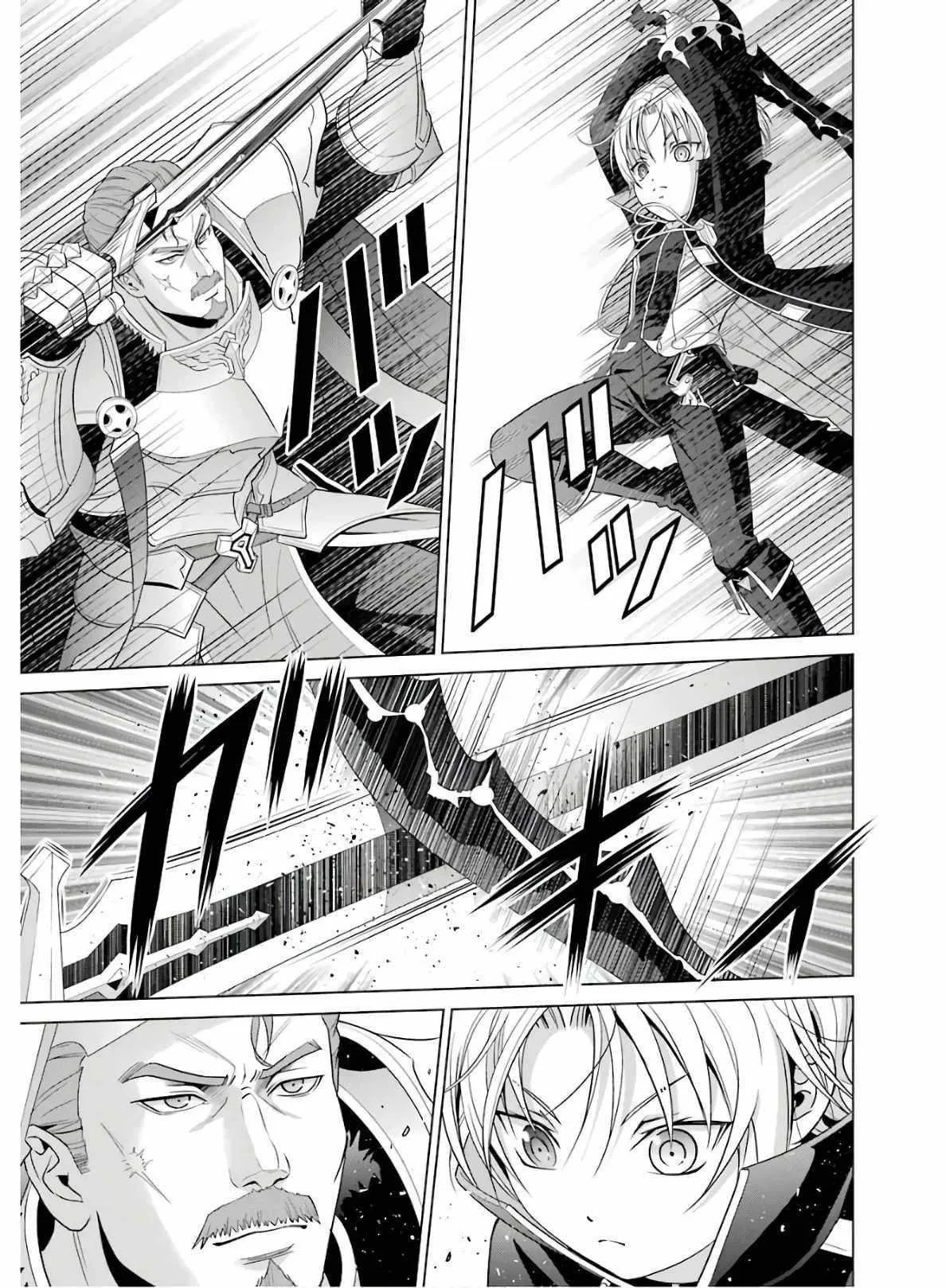 Noble Reincarnation ~Blessed With the Strongest Power From Birth~ Chapter 4 page 3