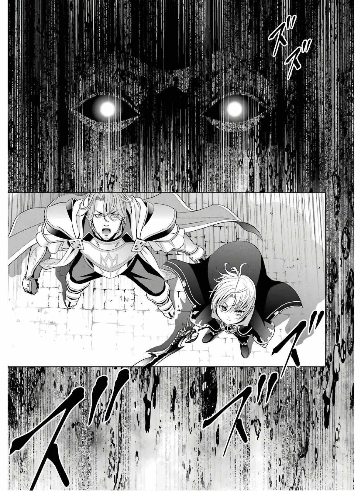 Noble Reincarnation ~Blessed With the Strongest Power From Birth~ Chapter 4 page 39