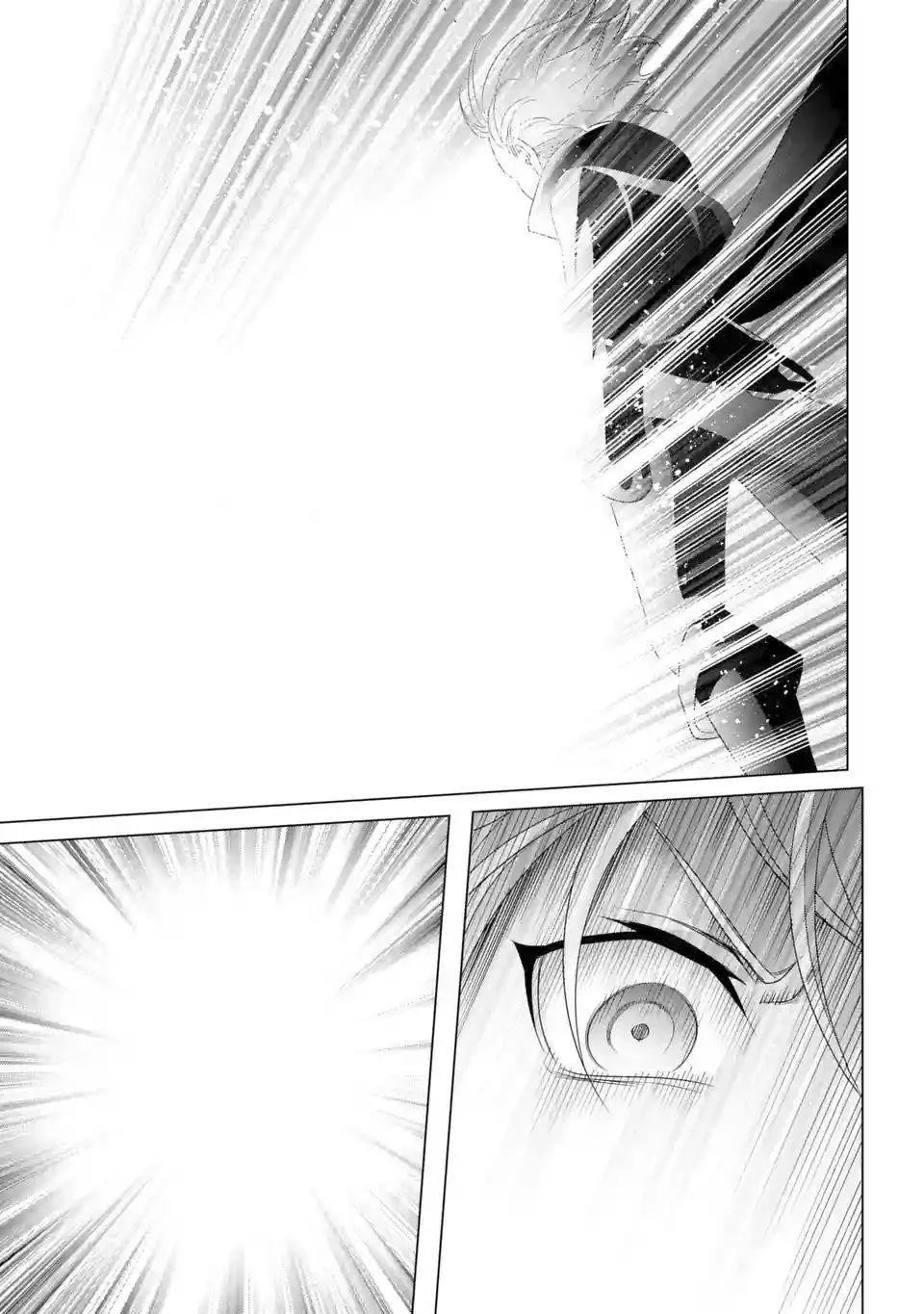 Noble Reincarnation ~Blessed With the Strongest Power From Birth~ Chapter 2 page 31