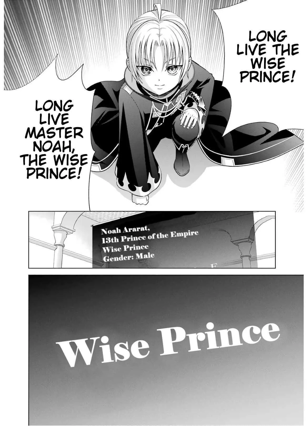 Noble Reincarnation ~Blessed With the Strongest Power From Birth~ Chapter 7 page 29