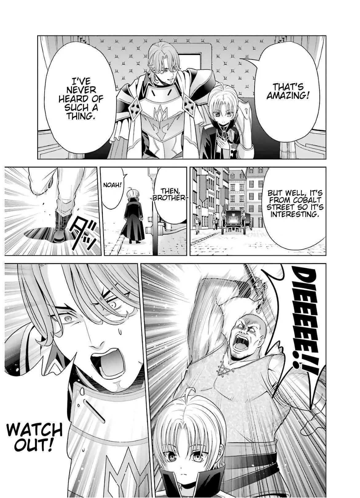 Noble Reincarnation ~Blessed With the Strongest Power From Birth~ Chapter 5 page 23