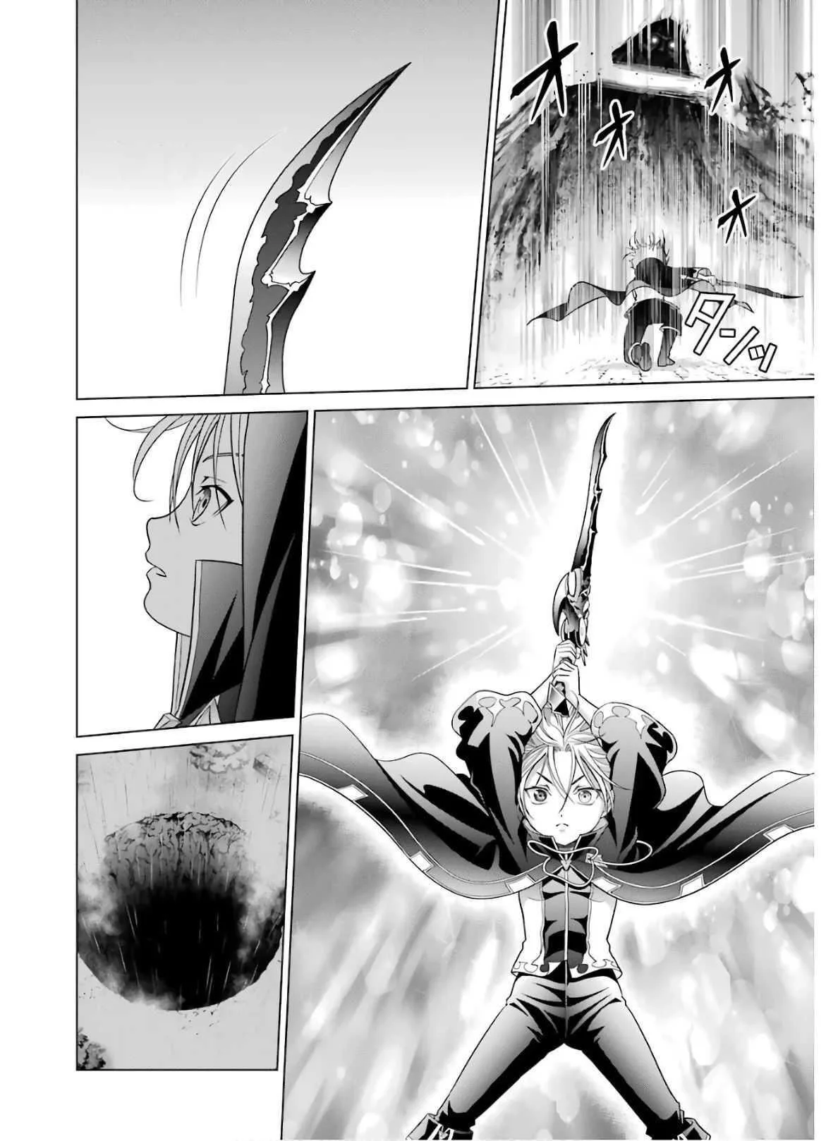 Noble Reincarnation ~Blessed With the Strongest Power From Birth~ Chapter 5 page 6