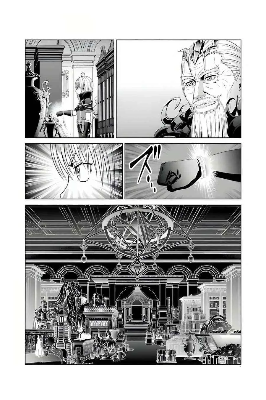 Noble Reincarnation ~Blessed With the Strongest Power From Birth~ Chapter 12 page 26