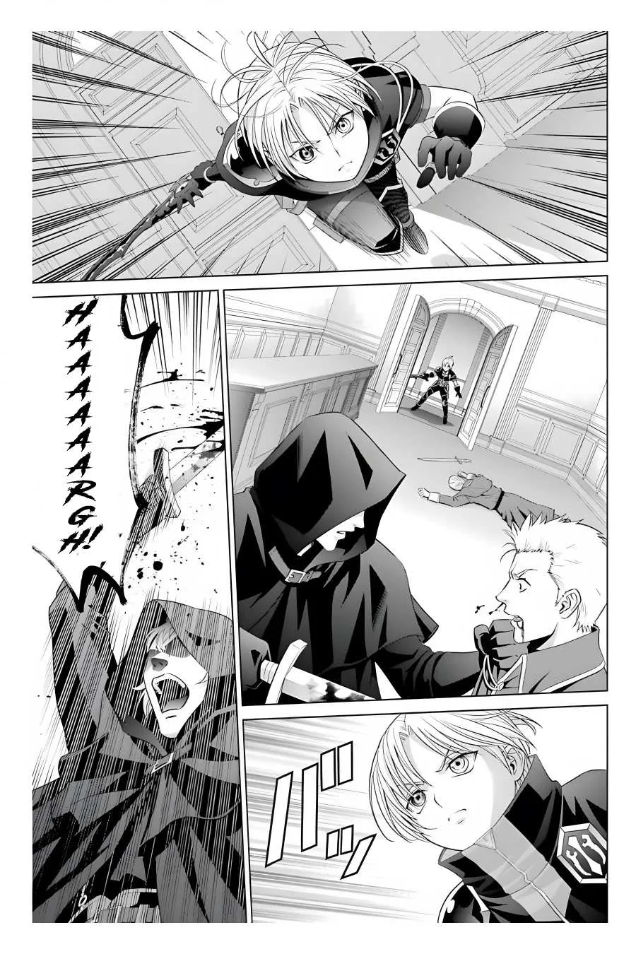 Noble Reincarnation ~Blessed With the Strongest Power From Birth~ Chapter 11 page 17